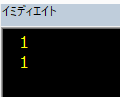 f:id:mutable_yun:20191024190644p:plain OKを押しても×を押しても1が返る