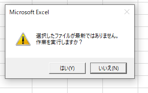 f:id:mutable_yun:20191024204506p:plain 引数を使った応用