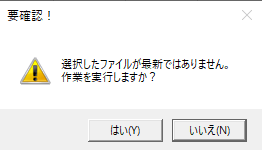 f:id:mutable_yun:20191024205011p:plain ユーザーフレンドリーなメッセージボックス