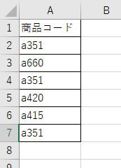 f:id:mutable_yun:20191026150337p:plain 商品コードのイメージ。実はスペースが含まれている。