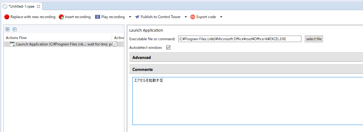 Launch Applicationの中身が記入し終わったところの図