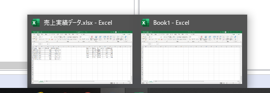 新しいブックを開いて、元々開いていたエクセルはそのまま開きっぱなしになった