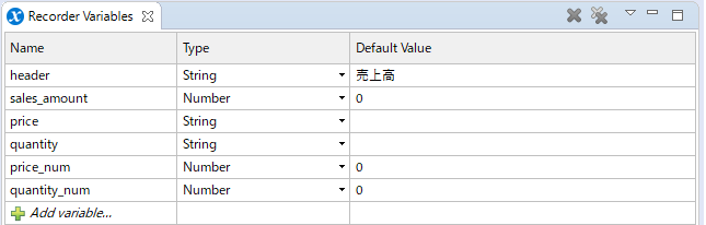 f:id:mutable_yun:20191110041716p:plain price_num、quantity_numの2つのNumber型の変数を追加した画面