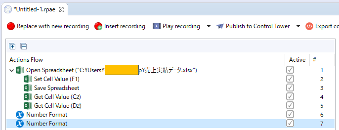 f:id:mutable_yun:20191110044644p:plain 型変換まで完了した時点でのAction Flowの画面