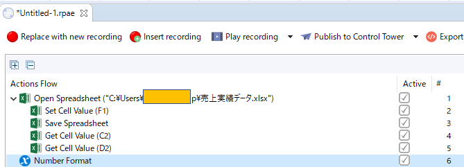 f:id:mutable_yun:20191110044918p:plain Action FlowにNumber Formatアクションが追加された画面