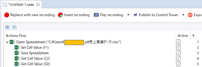 f:id:mutable_yun:20191110045733p:plain C2とD2の値をそれぞれpriceとquantityに代入するアクションを挿入した