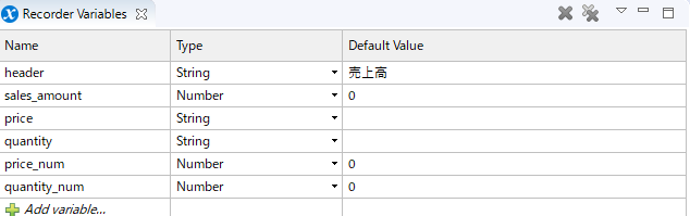 f:id:mutable_yun:20191110084632p:plain 現時点でのRecorder Variables。売上高の計算に必要な変数は全て揃っている