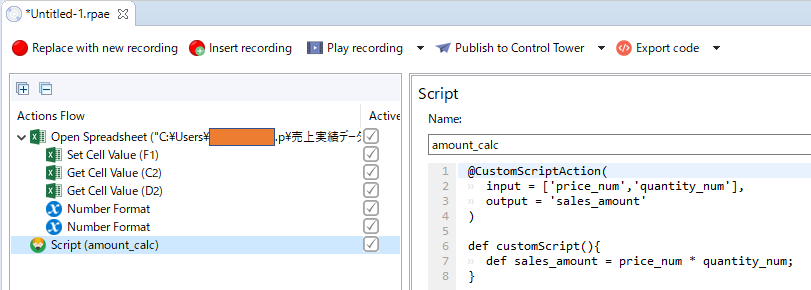 f:id:mutable_yun:20191111213611p:plain スクリプトを挿入したところまでの図。