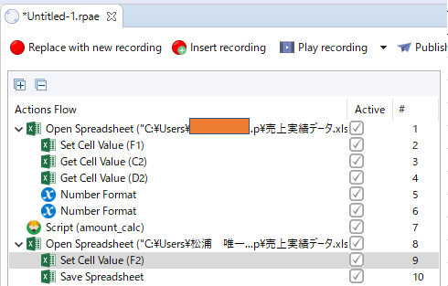 f:id:mutable_yun:20191111214729p:plain 操作するエクセルを指定して、値を書き込み、保存した図