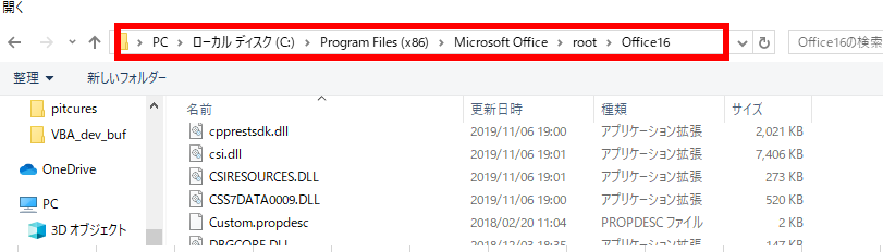 f:id:mutable_yun:20191113200926p:plain フォルダのパスをコピペ