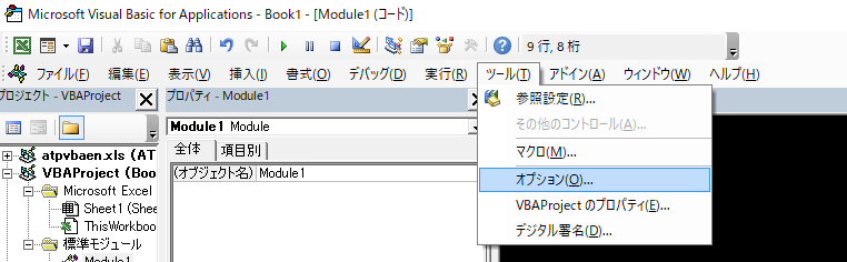 f:id:mutable_yun:20191201093434p:plain エディタの設定を変更する為の操作