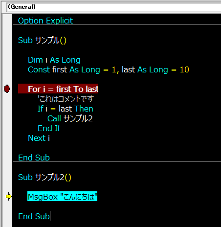 f:id:mutable_yun:20191201100402p:plain 見やすく工夫したエディタの画面