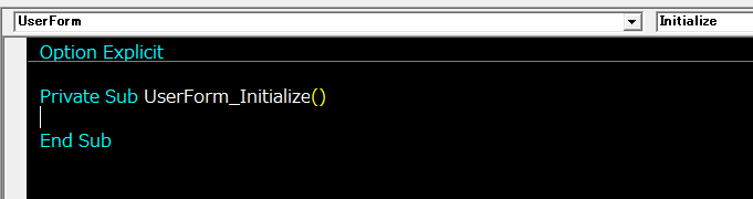 プルダウンリストからUserFormのInitializeイベントを選択する