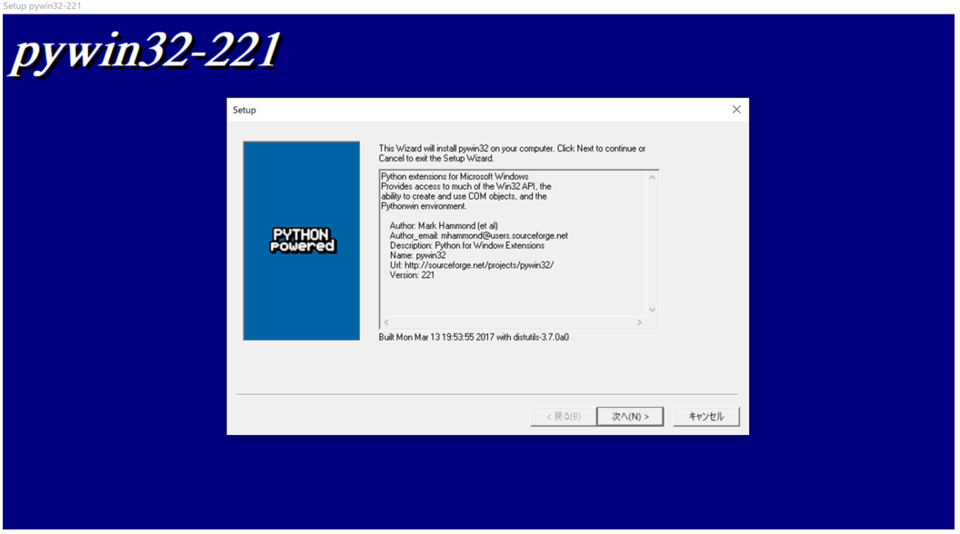 PyWin32のインストーラ画面