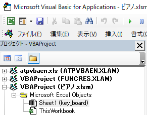 f:id:mutable_yun:20200301165919p:plain イベントプロシジャにはシートモジュールなどオブジェクトにくっついたモジュールを利用する