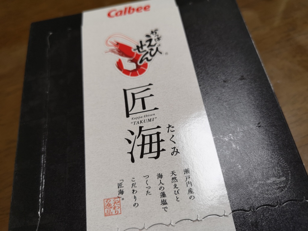 f:id:mutakoba:20190824202822j:plain f:id:mutakoba:20190824202822j:plain