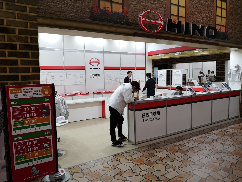 f:id:mutakoba:20191027125631j:plain