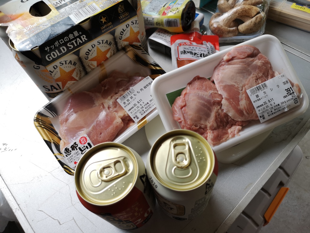 f:id:mutakoba:20200812104944j:plain