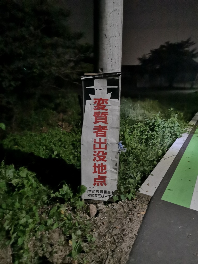 f:id:mutakoba:20200812105728j:plain