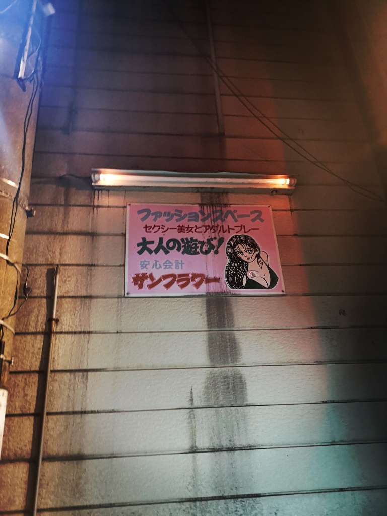 f:id:mutakoba:20201024095932j:plain f:id:mutakoba:20201024095932j:plain