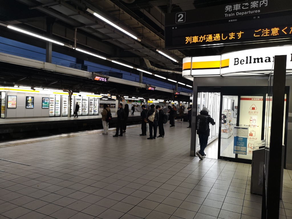 f:id:mutakoba:20201220221631j:plain