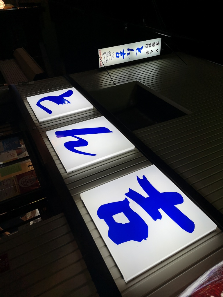 f:id:mutakoba:20201220222133j:plain