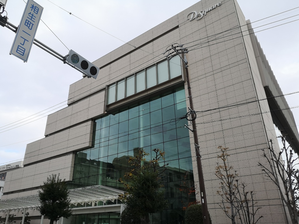 f:id:mutakoba:20201220222856j:plain