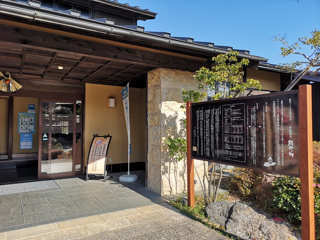 f:id:mutakoba:20210304080451j:plain