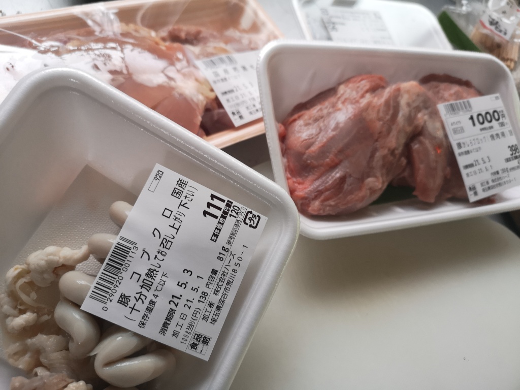 f:id:mutakoba:20210503063342j:plain