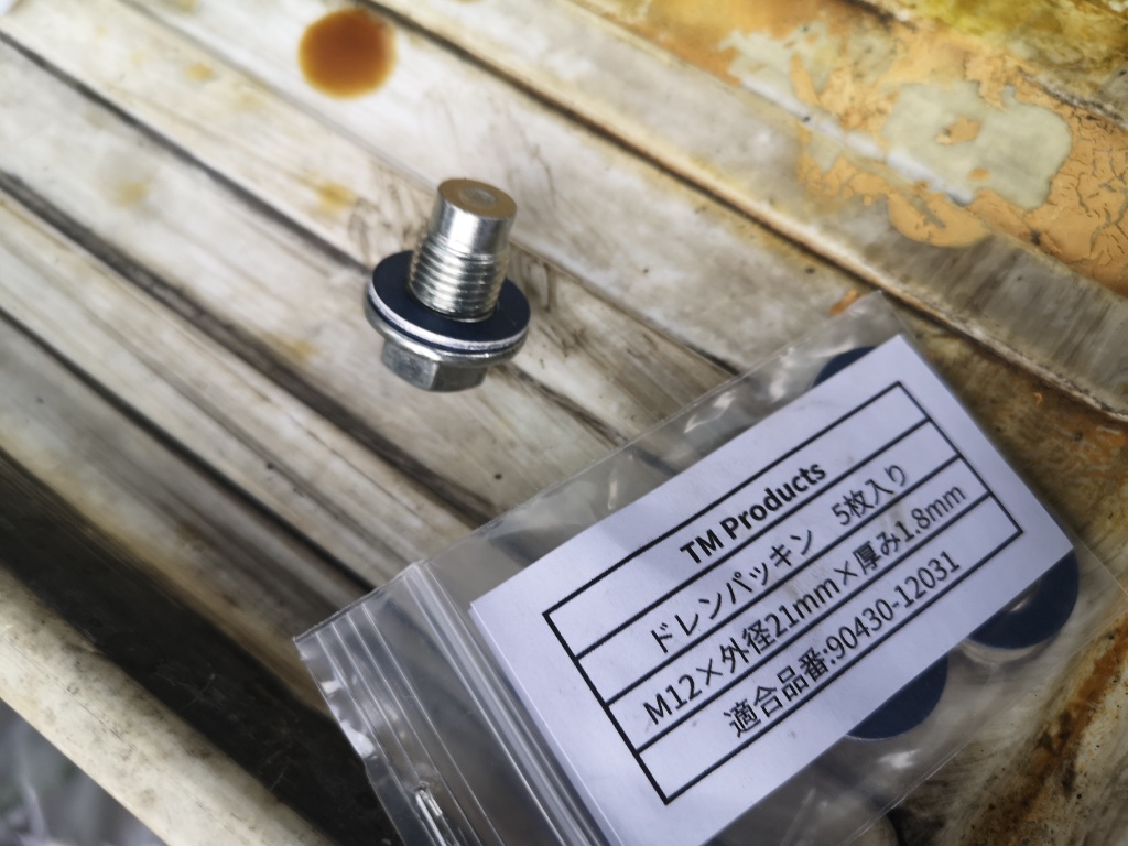 f:id:mutakoba:20211031205723j:plain