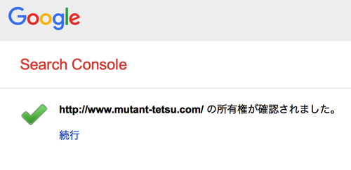 f:id:mutant-tetsu:20160615140247j:plain f:id:mutant-tetsu:20160615140247j:plain