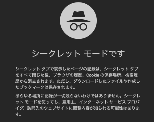 f:id:mutant-tetsu:20160904131902j:plain f:id:mutant-tetsu:20160904131902j:plain