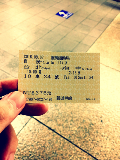 f:id:mutant-tetsu:20160917180549j:plain f:id:mutant-tetsu:20160917180549j:plain