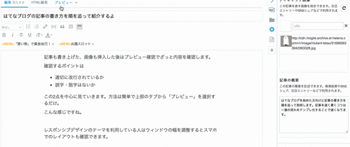 f:id:mutant-tetsu:20161005101312g:plain