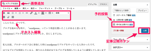 f:id:mutant-tetsu:20161006093049j:plain