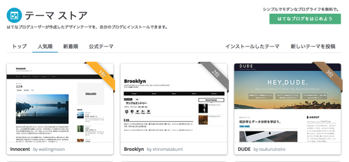 f:id:mutant-tetsu:20161006093053j:plain