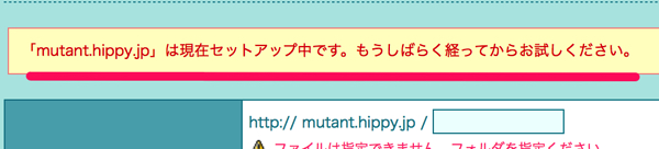 f:id:mutant-tetsu:20161008182313j:plain f:id:mutant-tetsu:20161008182313j:plain