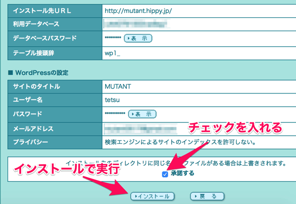 f:id:mutant-tetsu:20161008182314j:plain f:id:mutant-tetsu:20161008182314j:plain