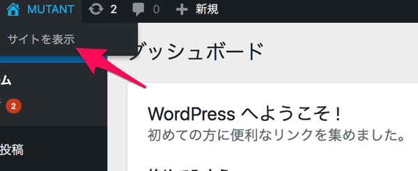 f:id:mutant-tetsu:20161008182543j:plain f:id:mutant-tetsu:20161008182543j:plain
