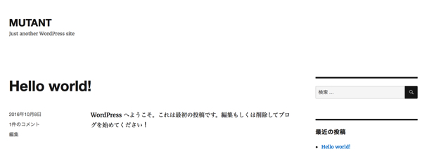 f:id:mutant-tetsu:20161008182545j:plain f:id:mutant-tetsu:20161008182545j:plain