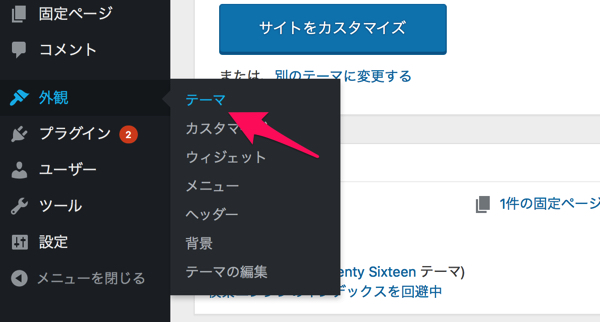 f:id:mutant-tetsu:20161008182546j:plain f:id:mutant-tetsu:20161008182546j:plain