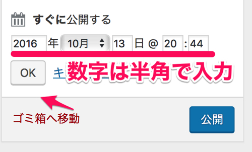 f:id:mutant-tetsu:20161013170801j:plain f:id:mutant-tetsu:20161013170801j:plain