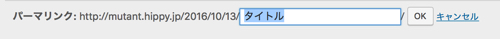 f:id:mutant-tetsu:20161013170803j:plain f:id:mutant-tetsu:20161013170803j:plain