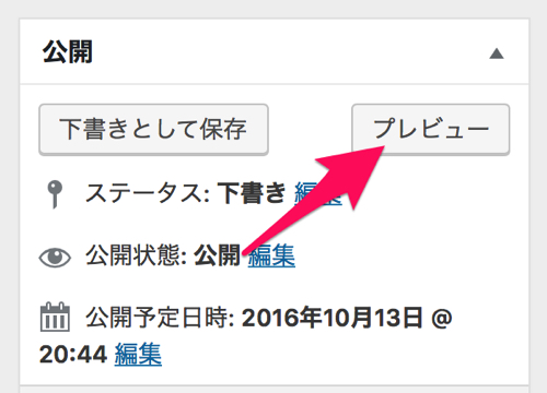 f:id:mutant-tetsu:20161013170804j:plain f:id:mutant-tetsu:20161013170804j:plain