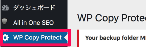 f:id:mutant-tetsu:20161219161519j:plain
