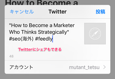 f:id:mutant-tetsu:20170123140559j:plain f:id:mutant-tetsu:20170123140559j:plain