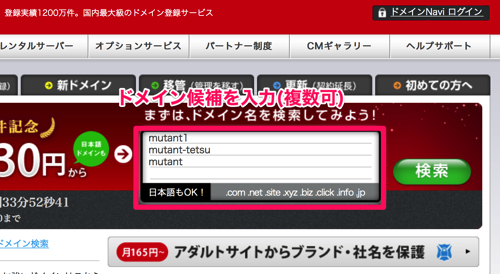 f:id:mutant-tetsu:20170315143334j:plain f:id:mutant-tetsu:20170315143334j:plain
