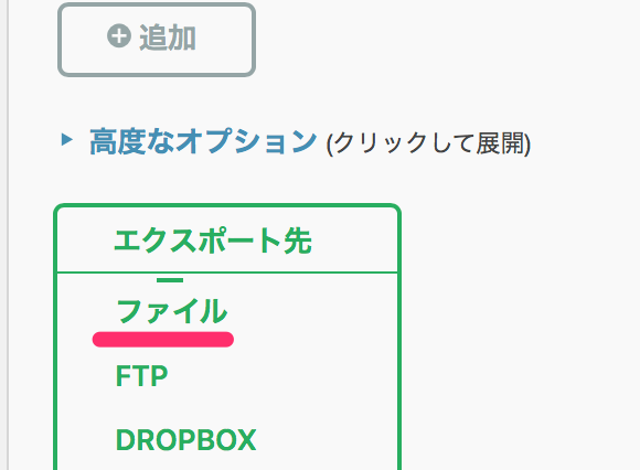 f:id:mutant-tetsu:20170821164746p:plain f:id:mutant-tetsu:20170821164746p:plain