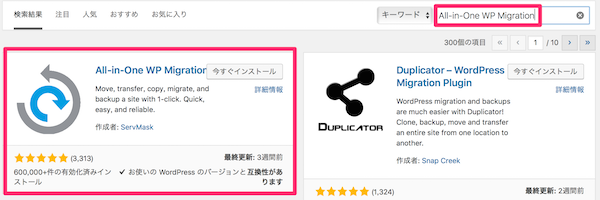 f:id:mutant-tetsu:20170821164750p:plain f:id:mutant-tetsu:20170821164750p:plain