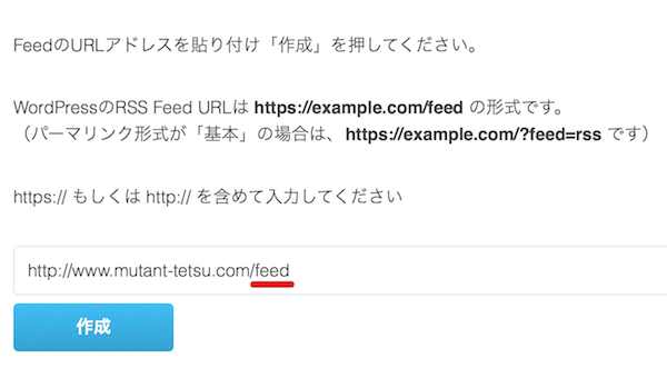 f:id:mutant-tetsu:20180214153522p:plain f:id:mutant-tetsu:20180214153522p:plain